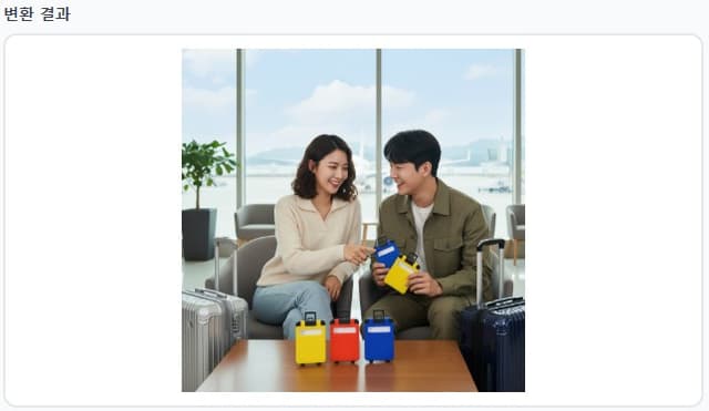 AI 변환 이미지 - 라이프스타일